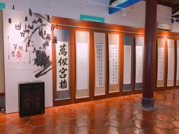 臺北市孔廟書之間書法成果展.JPG