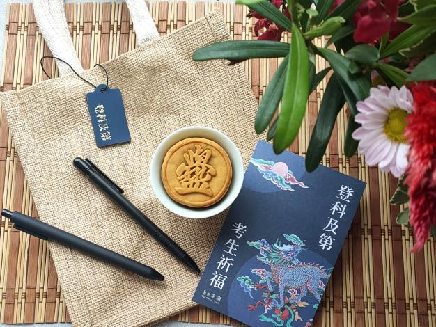 臺北孔廟致贈學測專屬考生祈福禮