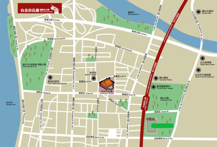 Taipei Confucious Temple MRT map(open new windows)