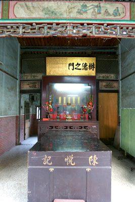 Chen Yue Gi Ancestral House , Ci Sheng Temple , Fazhu Temple