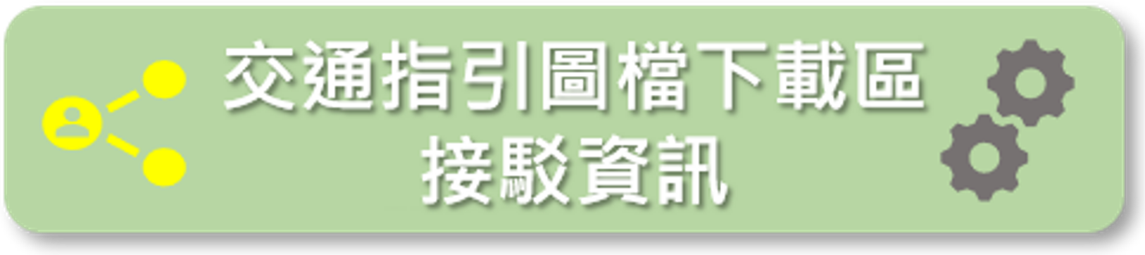 「另開新視窗」電子訃聞圖檔下載區