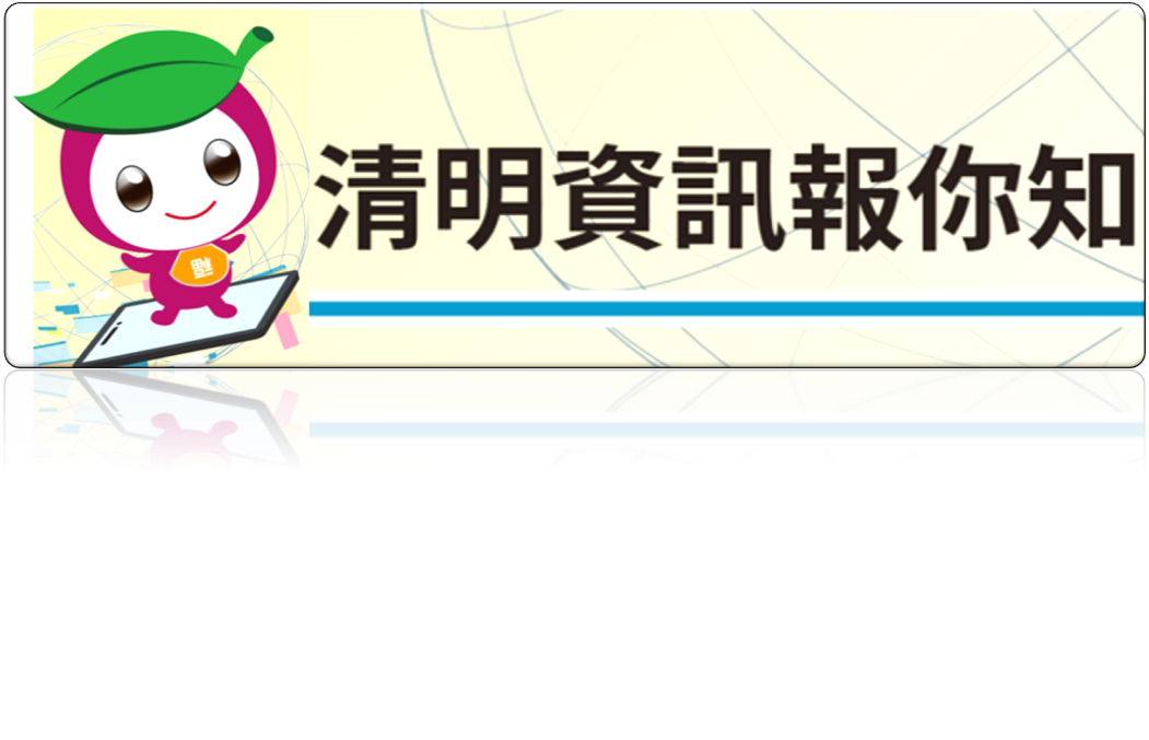 /001/Upload/416/relpic/-1/416/e5eb4b8d-af52-42ef-b64d-dba0a727eb01.png