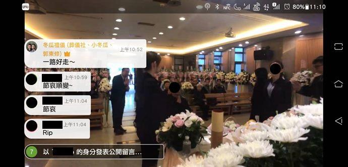 youtube直播畫面2