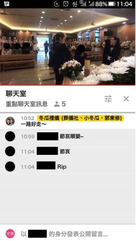 youtube直播畫面1