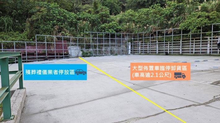 大型佈置車臨停卸貨區示意圖.JPG