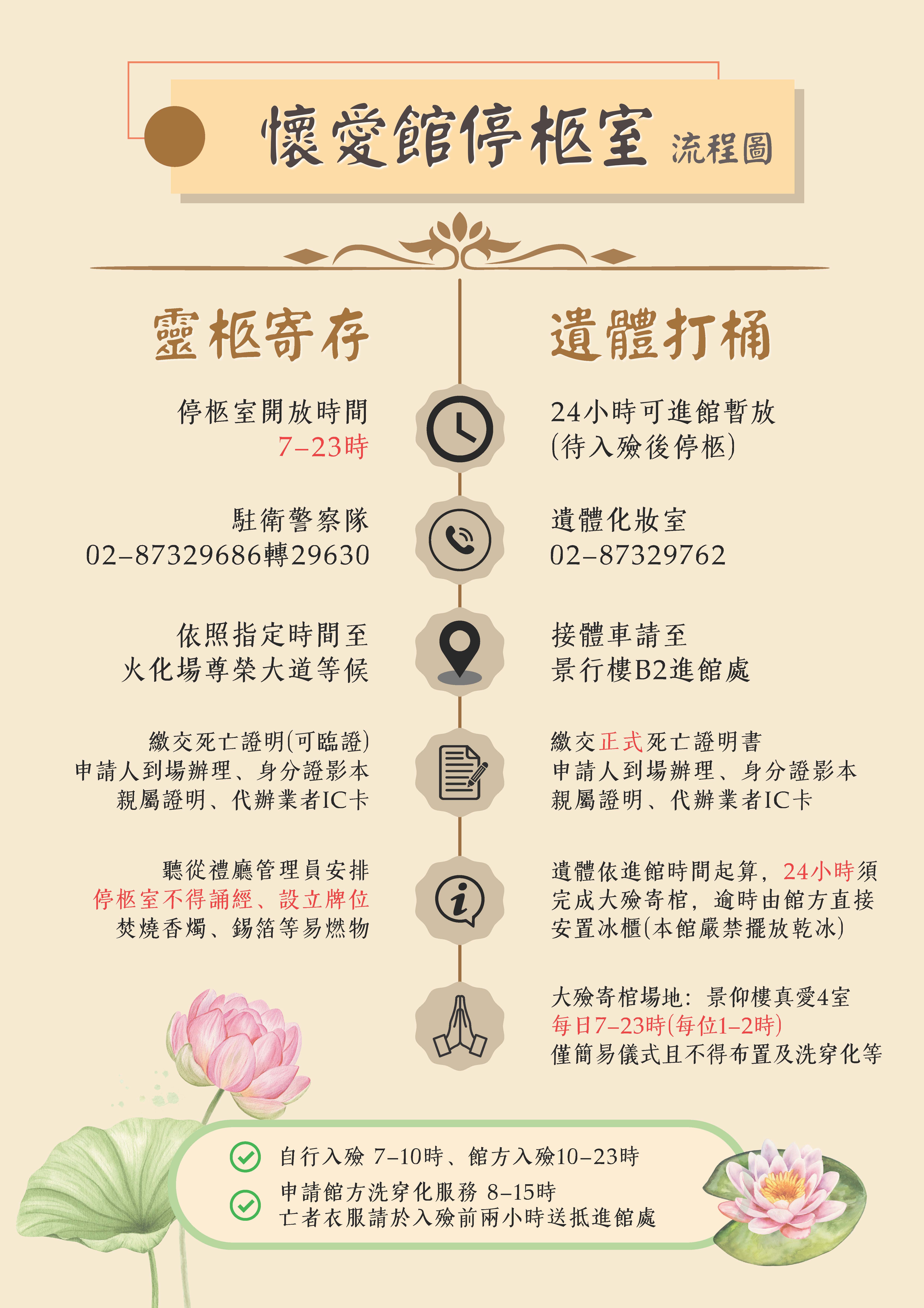 /001/Upload/416/relpic/13987/9385485/9b566d30-1617-4aff-bc20-252b26b5564a.jpg