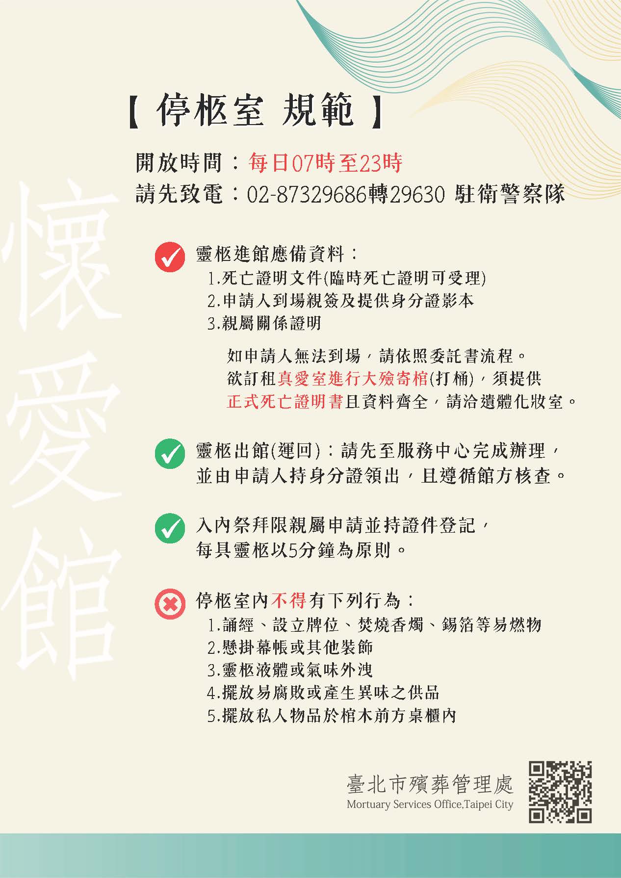 /001/Upload/416/relpic/13987/9385485/ab7ced2b-ae2f-43a5-b702-aa9729157fff.jpg