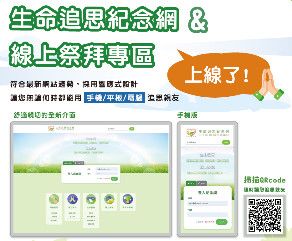 清明5