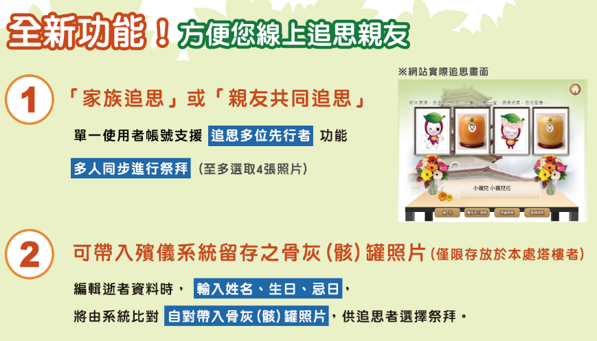 清明6