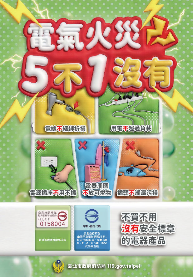 /001/Upload/416/relpic/13987/9570312/cd2fc10f-3fae-4c08-9d49-16935f95483e.png