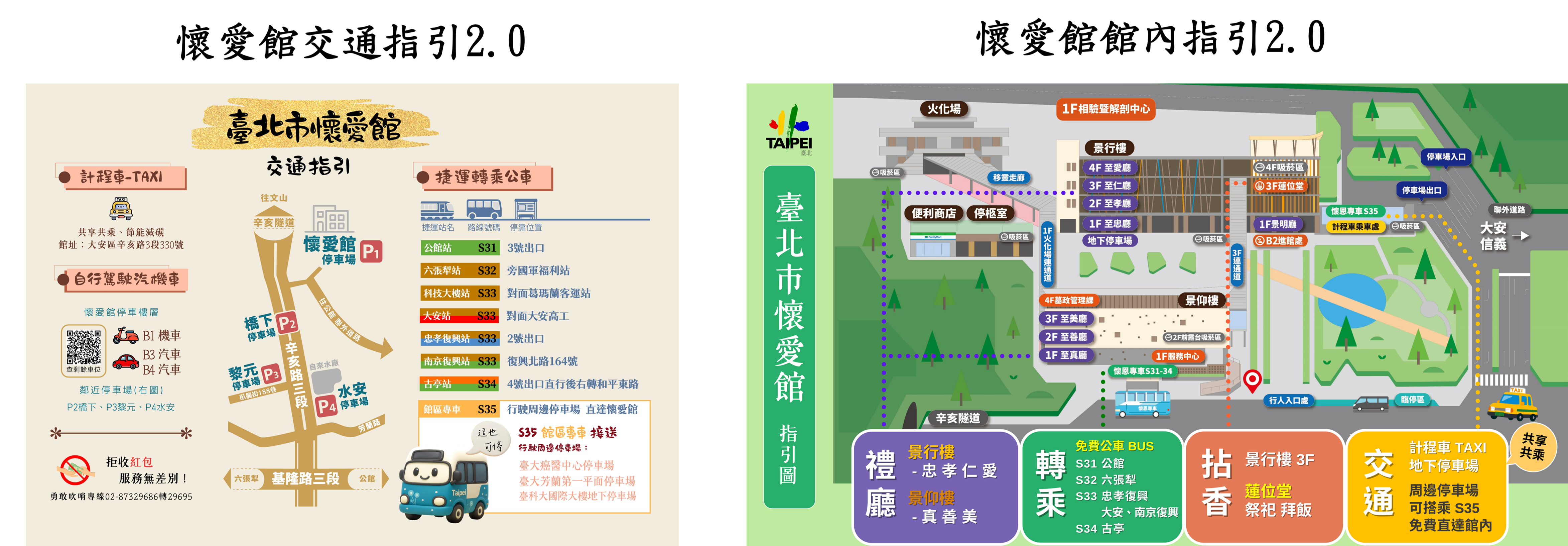 /001/Upload/416/relpic/20614/9123899/61af2340-1ac2-4ec5-a6cb-922418b2130b.png