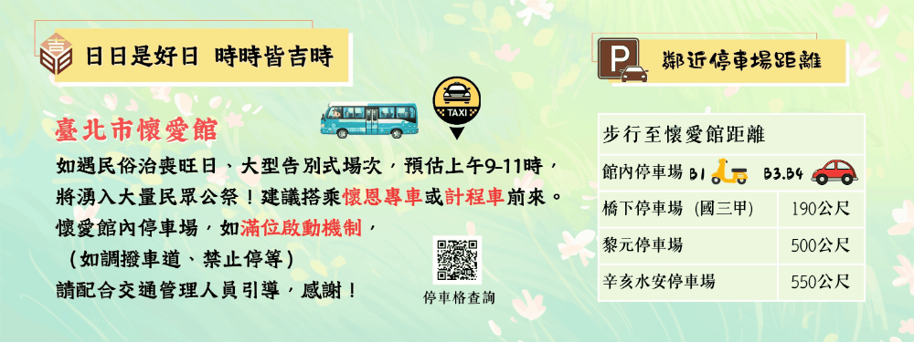 懷恩S33