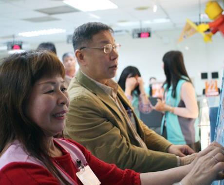 柯市長與本所志工參加稱謂挑戰賽