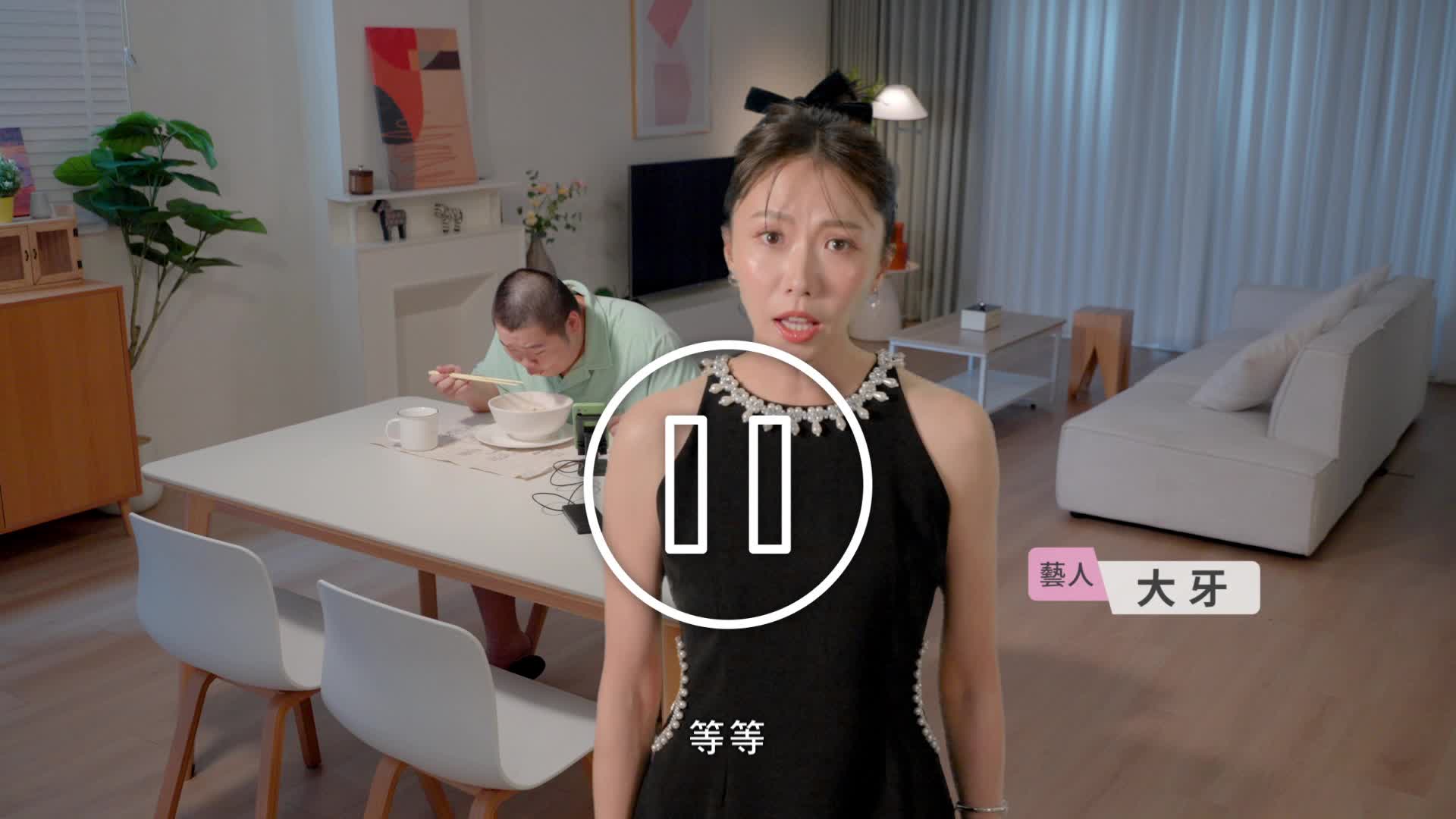 網路購物詐騙 大牙