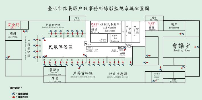 1121227監視器平面圖(張貼公告版)