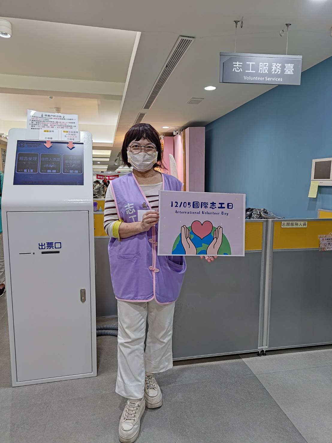 志工照片4