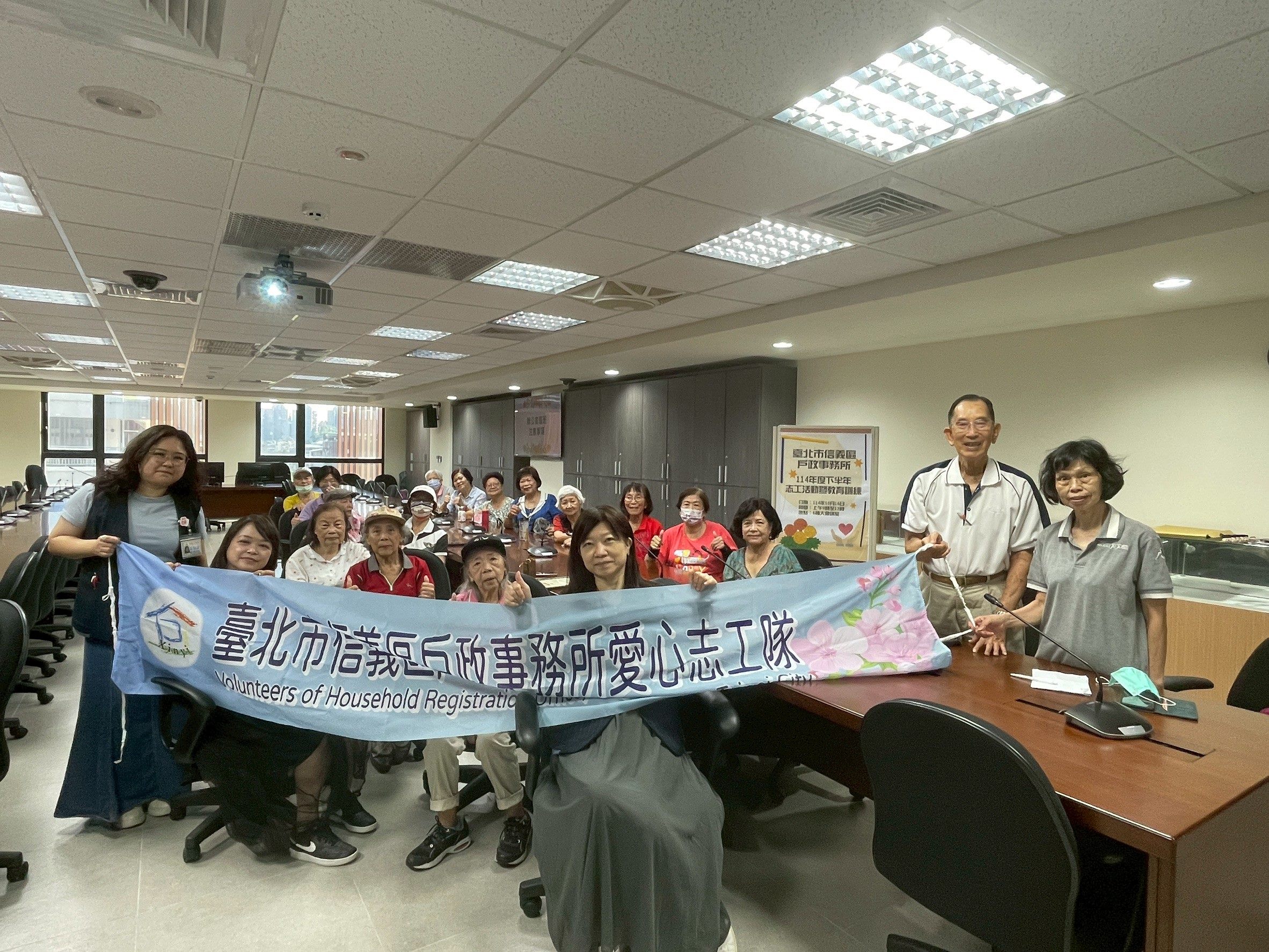 114年下半年志工教育訓練