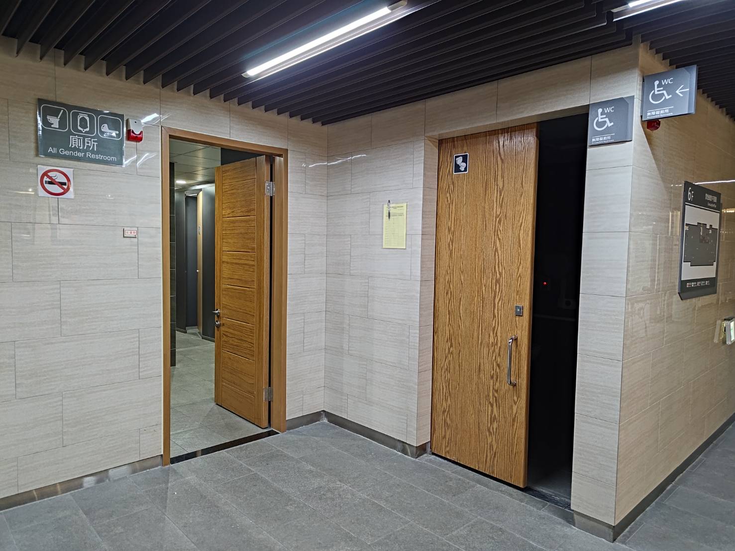 廁所及無障礙廁所照片