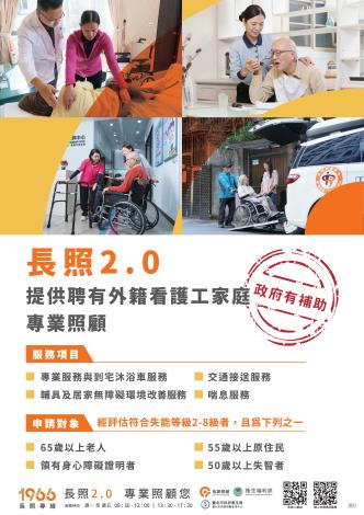 宣傳海報_頁面_4