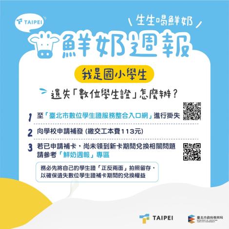懶人包_國小03_0