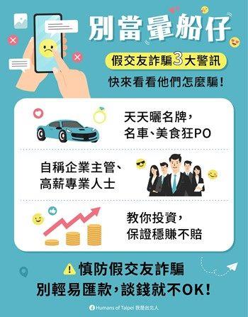 別當暈船仔