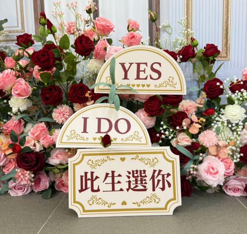 結婚專區手板