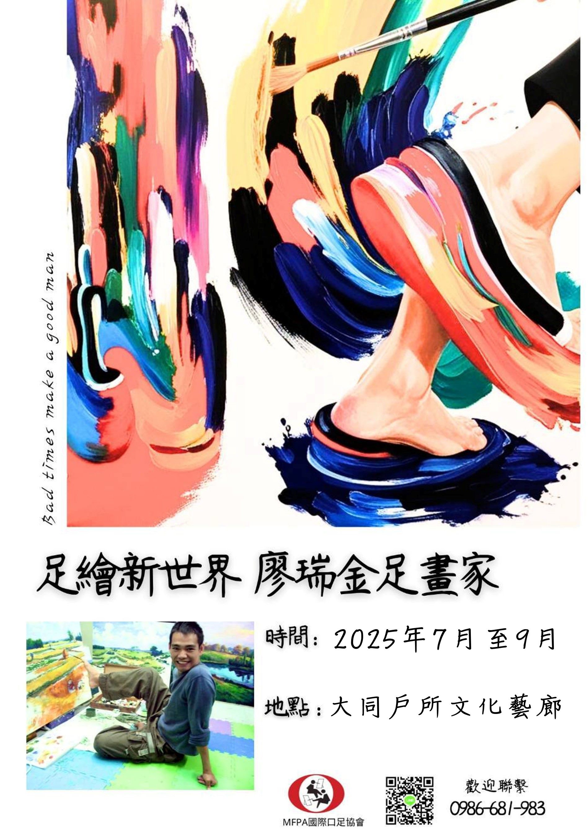 /001/Upload/422/relpic/-1/422/34c0aa4a-6954-4dff-98b8-ee649e23f404.jpg