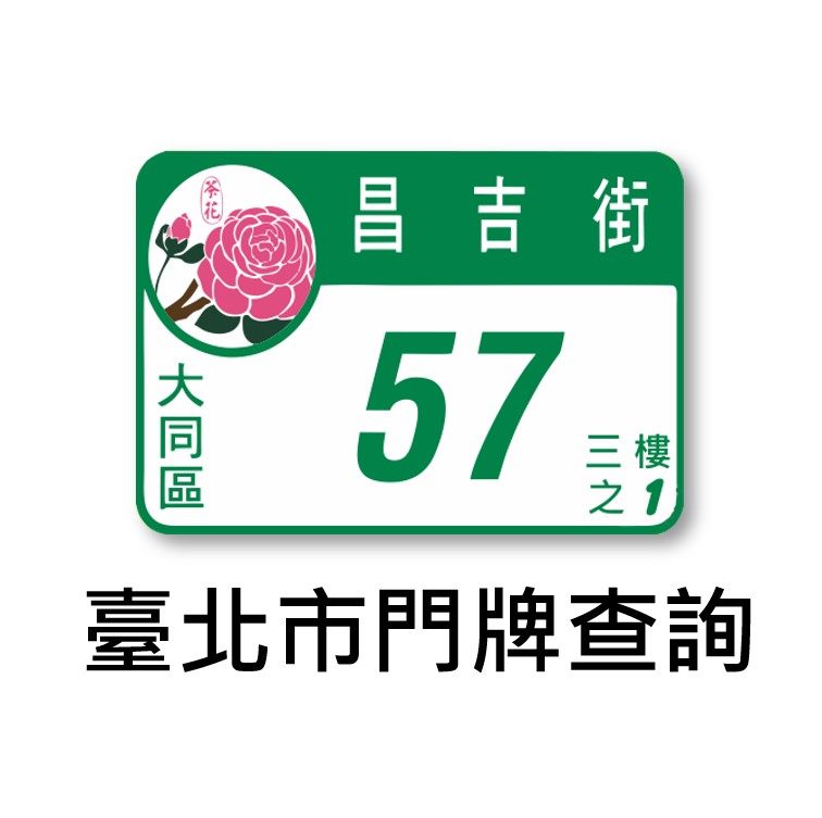 /001/Upload/422/relpic/-1/422/d0e47226-14e0-43cc-99df-cac89e8e6592.jpg