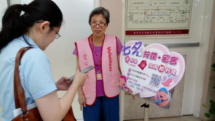 志工媽媽笑得好幸福喔