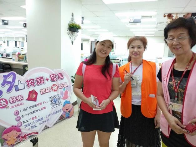 大同戶所送好禮