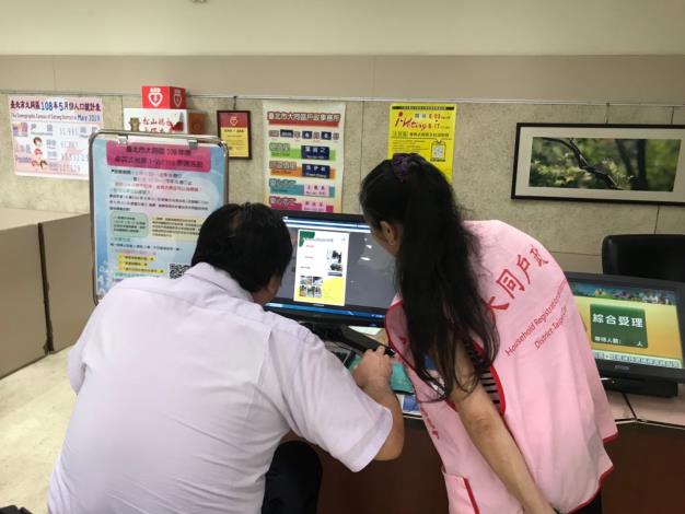 景星綠園地案介紹