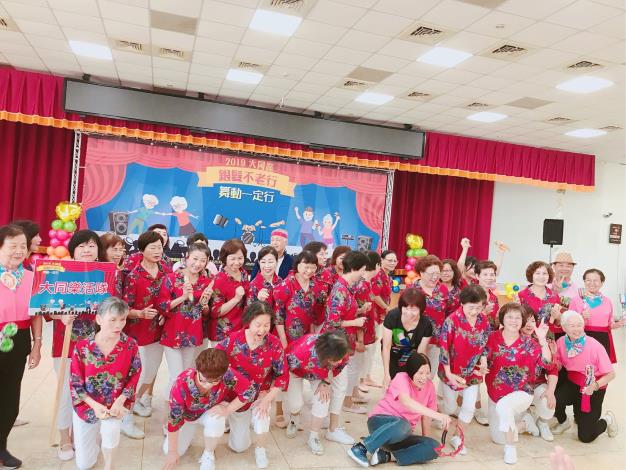 大同樂活隊#我們的志工媽媽在哪呢