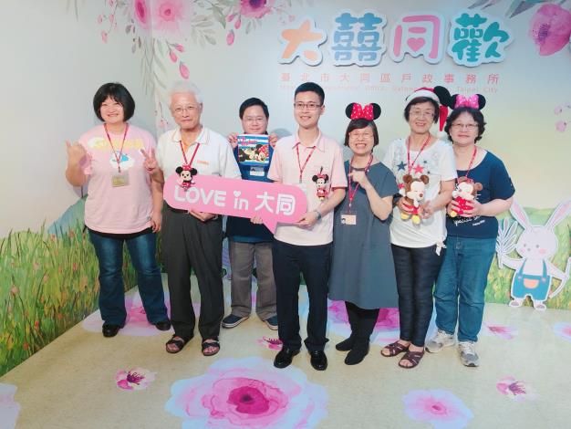 志工同仁同歡#love in大同