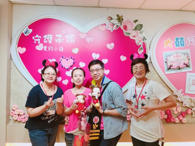 520我愛你#米奇米妮主題日