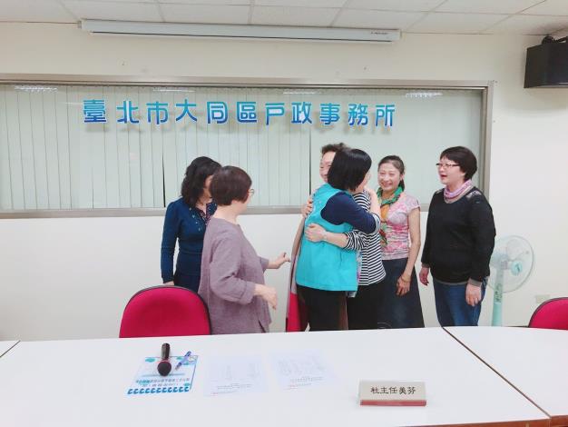 祝福主任一切順利