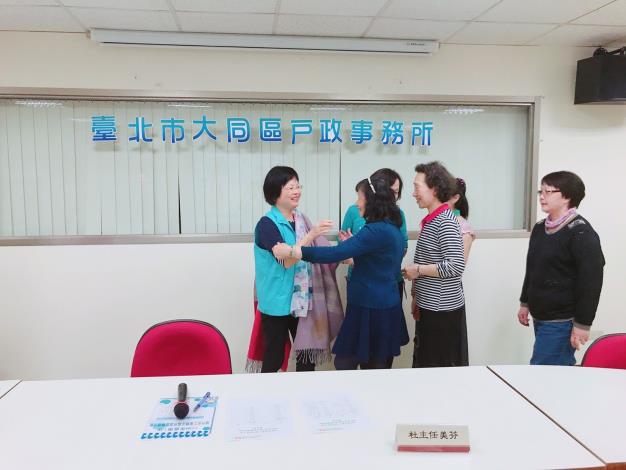 期待與主任再次相逢