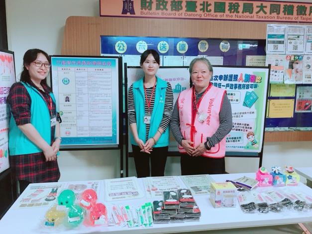 戶政常識宣導有獎徵答活動