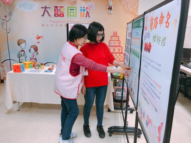 介紹大同區的道路命名