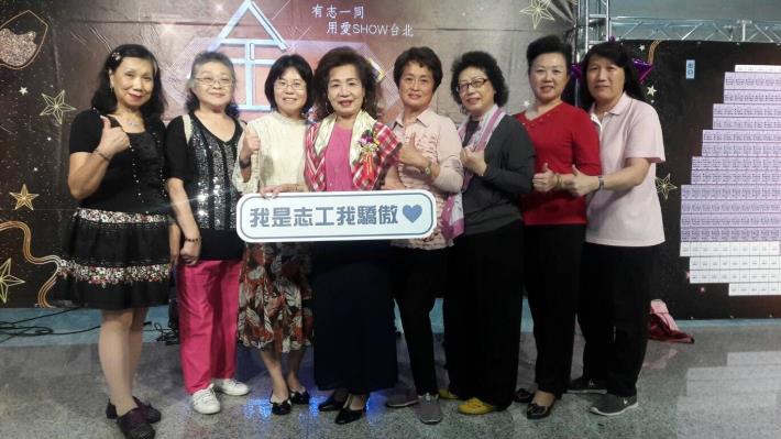 我是志工我驕傲