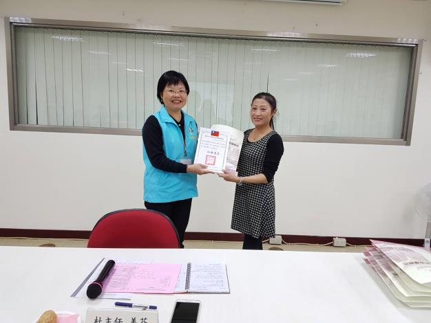 有你真好#頒發感謝狀