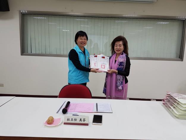 有你真好#頒發感謝狀