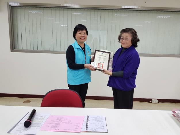 有你真好#頒發感謝狀