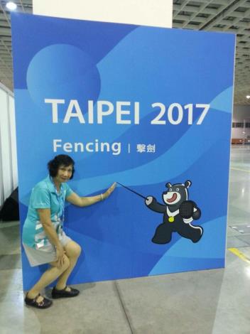 我是擊劍漂亮寶貝