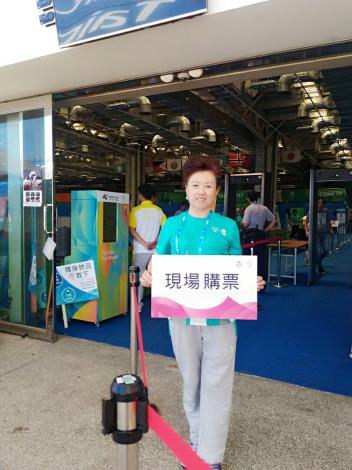 購票在這裡喔