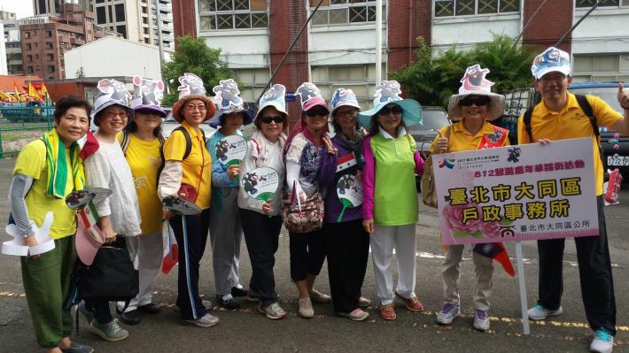 大同戶所#我們可愛嗎