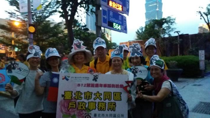 世大運#友善#熱情