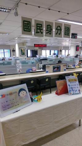 同歡童樂小小戶籍員#國民身分證