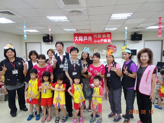 我是冠軍我好棒