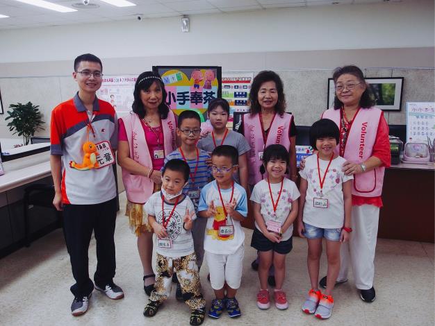 我們是小小志工