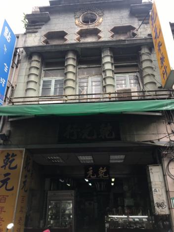 有注意到建築物最上方可愛的人參圖案嗎